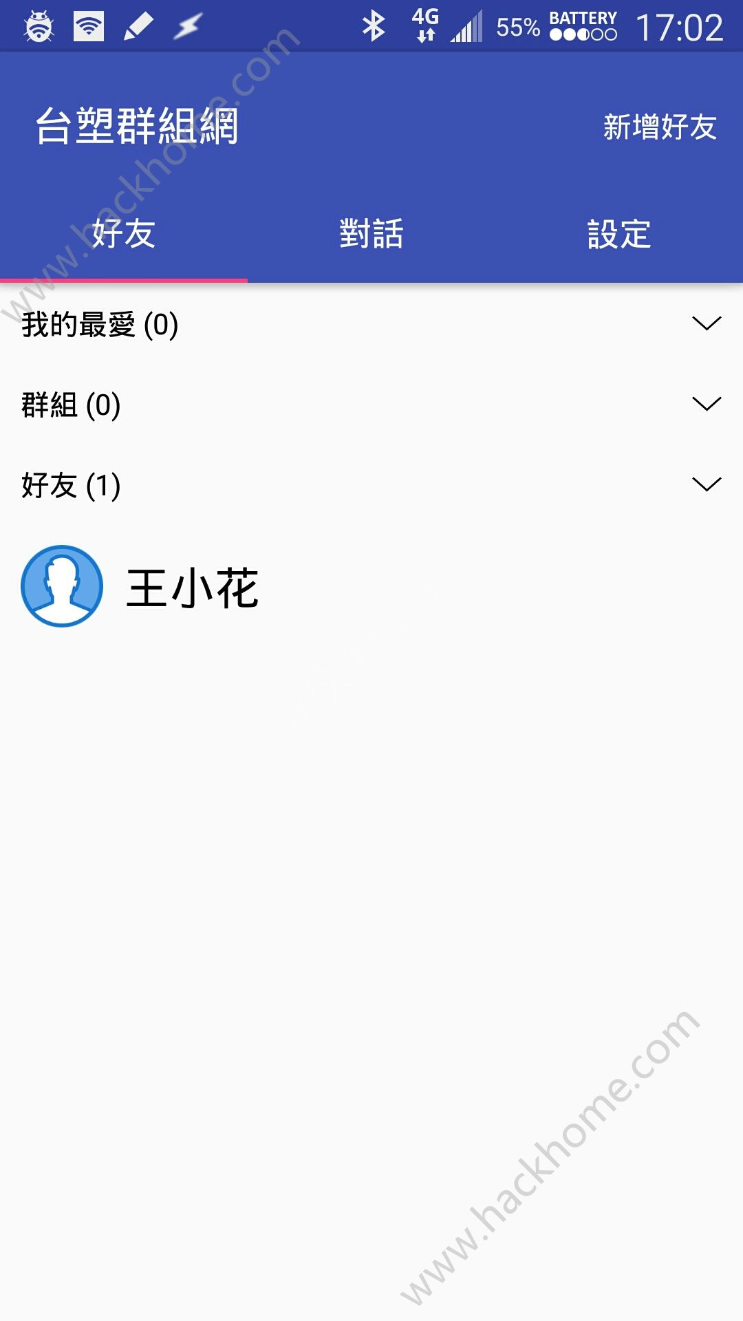 台塑群组网官网app下载 v5.2.8