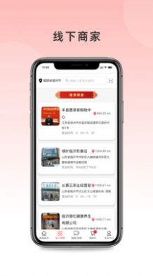 云鼎明城app官方下载 v1.1