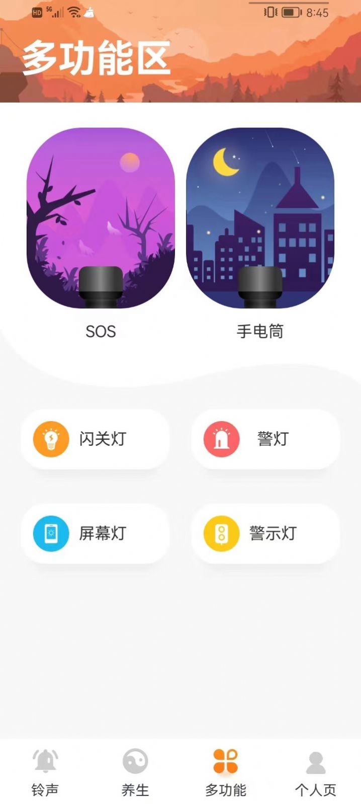 爱用大字版app官方下载 v1.0.1