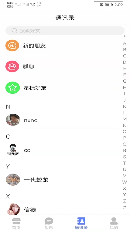 乐派app购物软件最新版 1.0.1