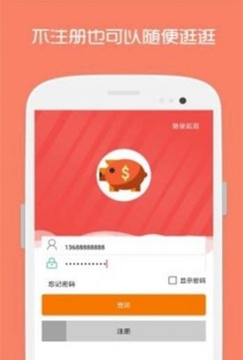 楷楷小当家app官方下载 v1.0.21