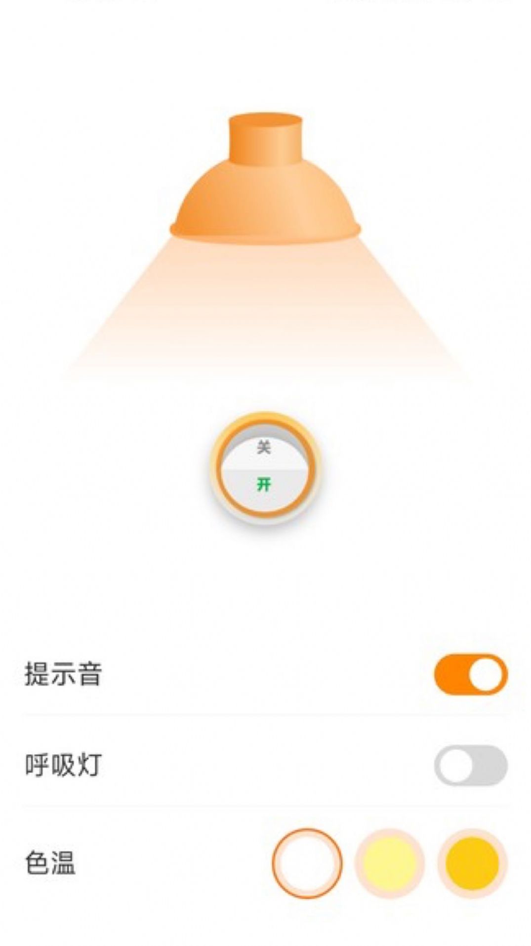 躺营生活露营app安卓版下载 v2.0.1