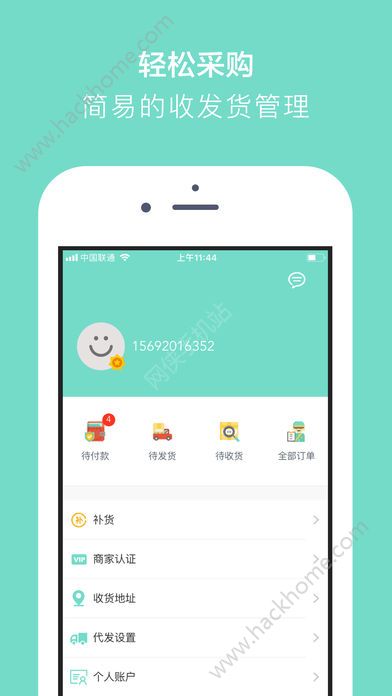 它食袋最新版安卓app下载 v1.0