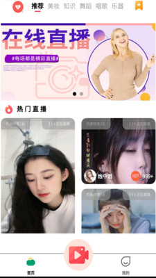 桃里Live短视频app下载 v1.0.0