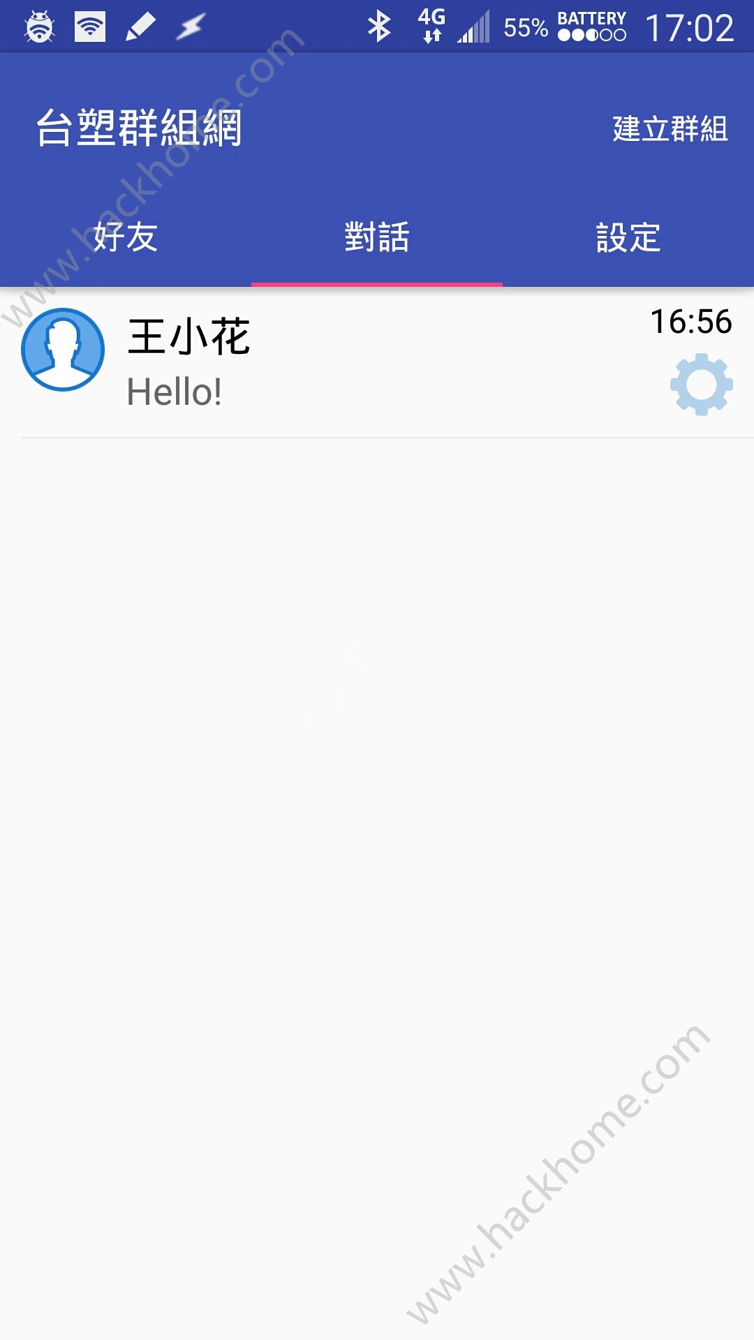 台塑群组网app下载手机版 v5.2.8