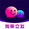 微聊附近同城app官方下载 v1.0.9