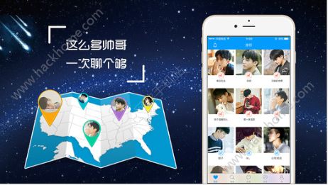 附近约会软件官网app下载手机版 v7.2.7.1