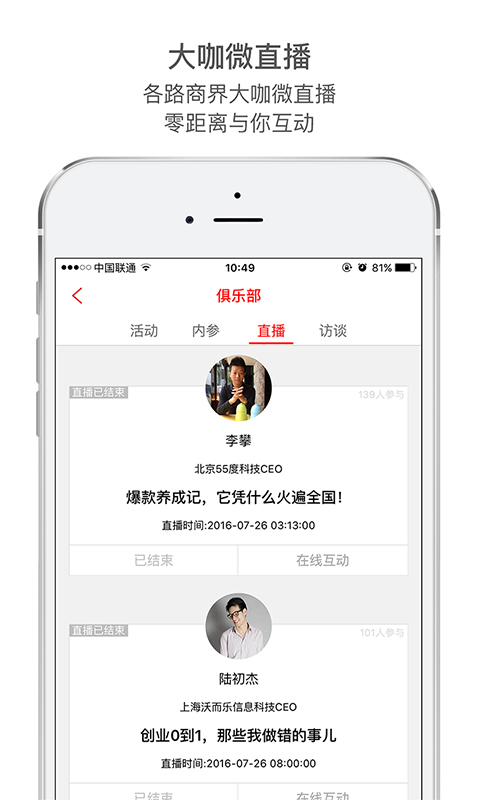 商界杂志阅读软件app手机版下载 v6.2.0