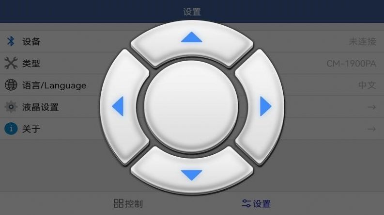 天乐视力表app手机版下载 v1.3.230314(1108)