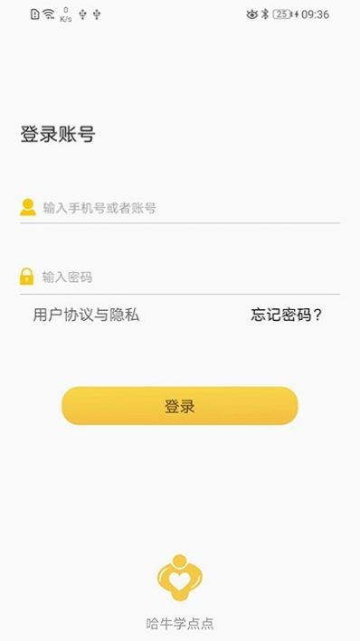 中国教育网络电视台app下载官方软件（长安书院） v2.2.6