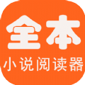 全本海棠小说阅读器免费下载app v1.0.4