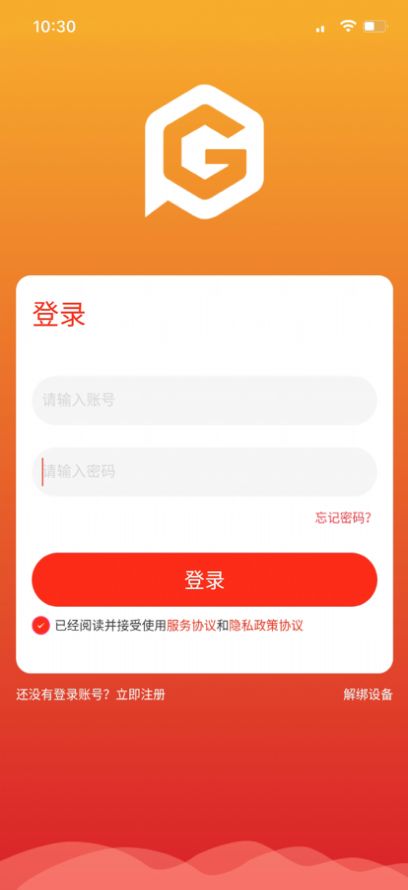 盘古生态交易所app最新版软件下载 v1.0.1