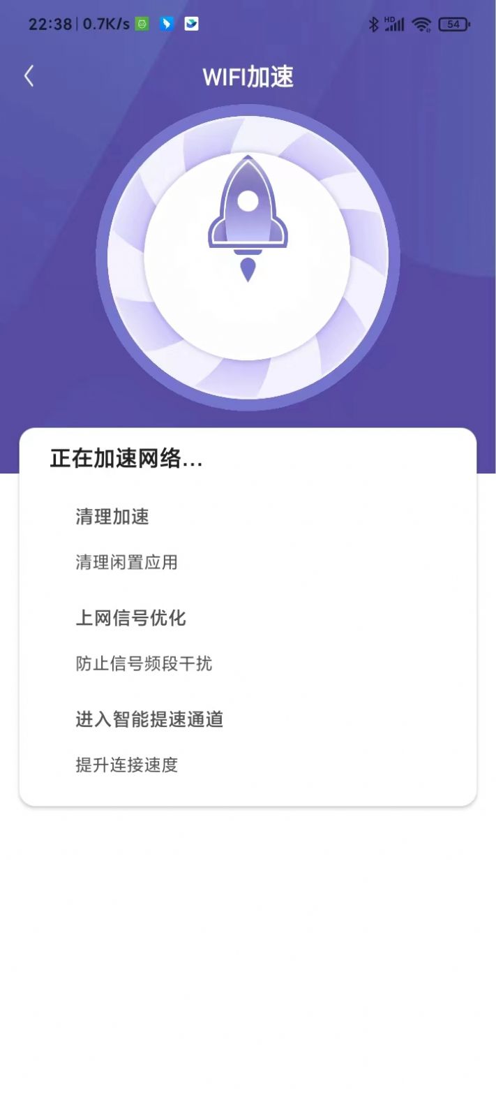 wifi无限连接app官方下载 v3.3.05.10