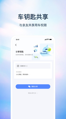 无聊匙app手机版下载 v2.8.0