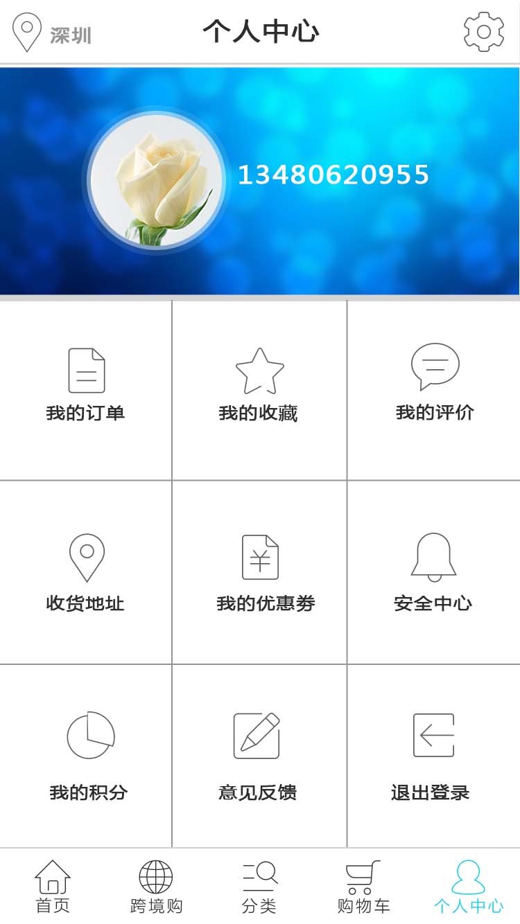 人人乐园安卓版app v2.1.1