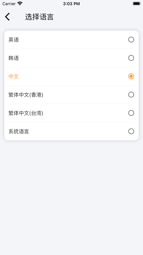 乐兔智家智能家居app下载 v2.1