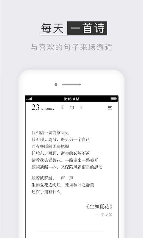 小独app中的小伴功能聊天软件下载 v1.1.6