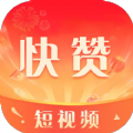 快赞短视频免费官方下载 v1.3.0