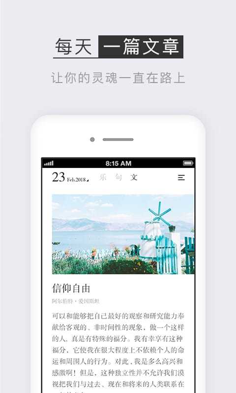 小独app中的小伴功能聊天软件下载 v1.1.6