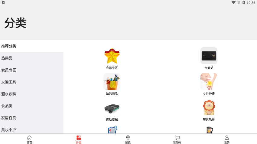 511商联app软件下载 v1.3