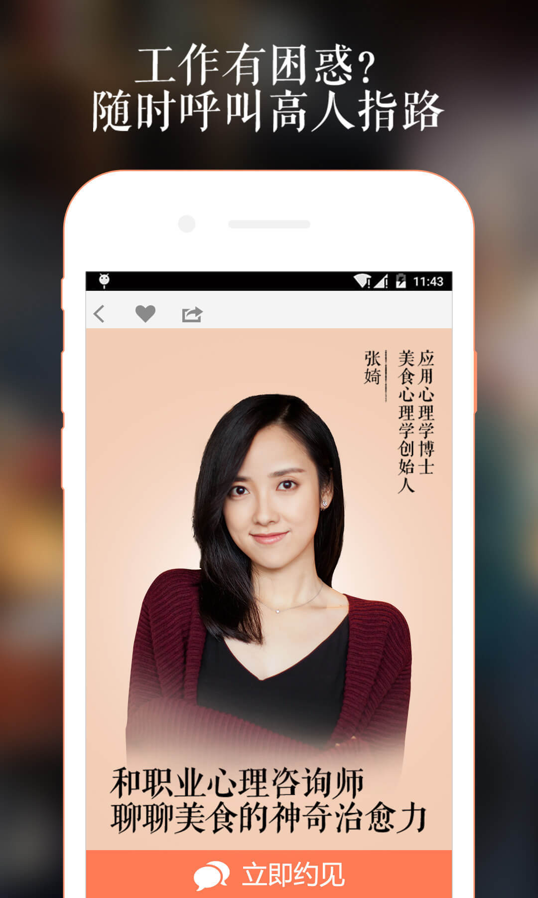 在行app下载手机版 v4.9.3