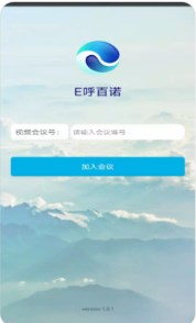 E呼百诺app办公软件官方版 v1.0