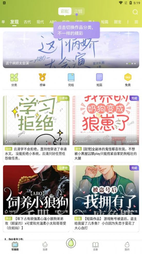 青梨app ios最新版免费下载 v1.0.1