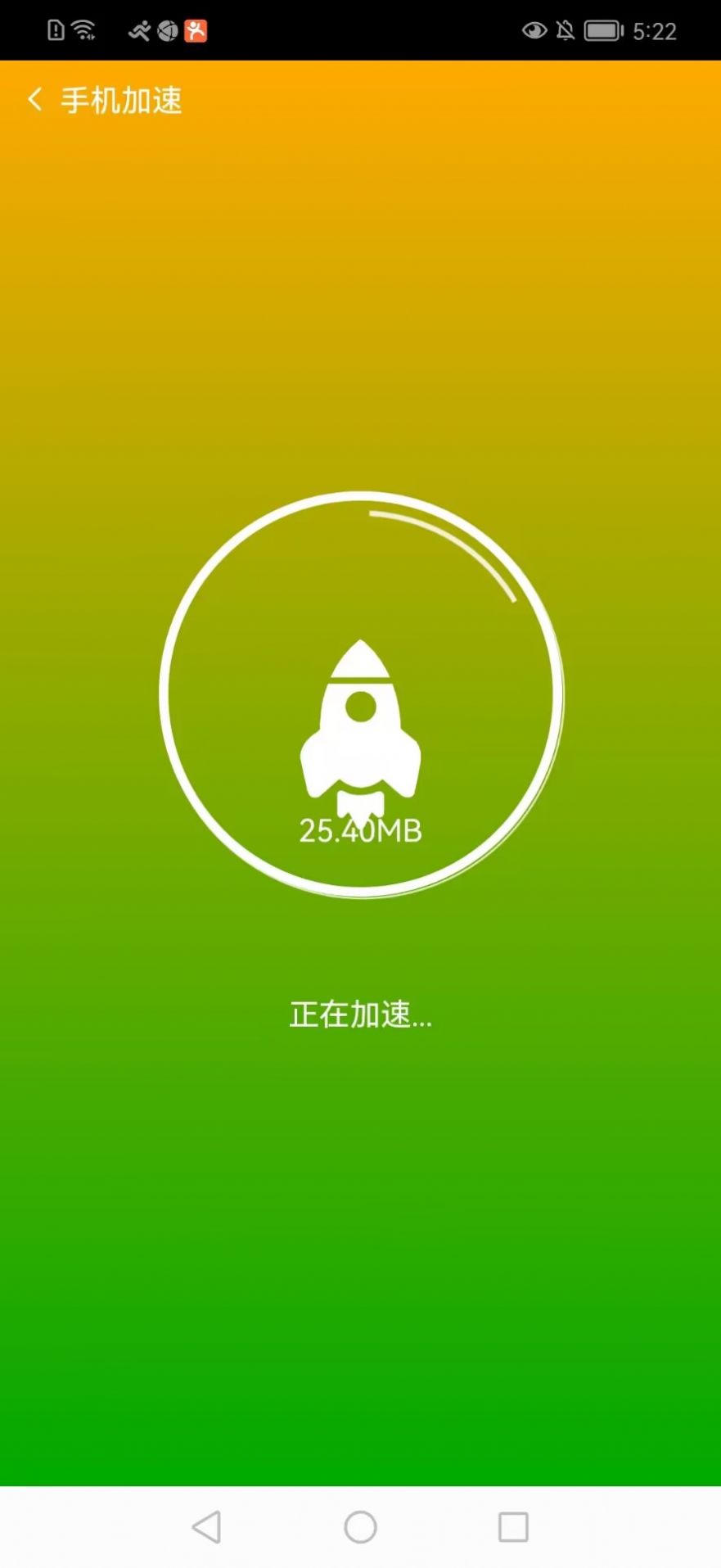 菠萝手机助手app官方下载 v1.0.0