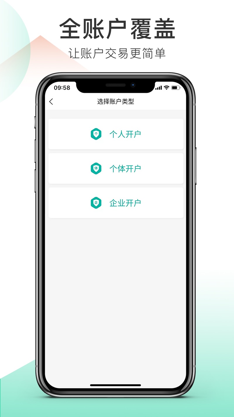 筑家工厂家装产业链app安卓版下载 v1.0.9