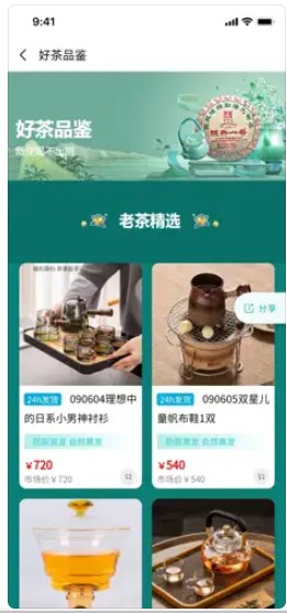 瑟穆菈优创app官方下载 v1.0