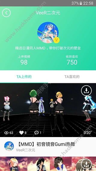 VeeR VR官网版下载视频文件手机版app v3.1.0