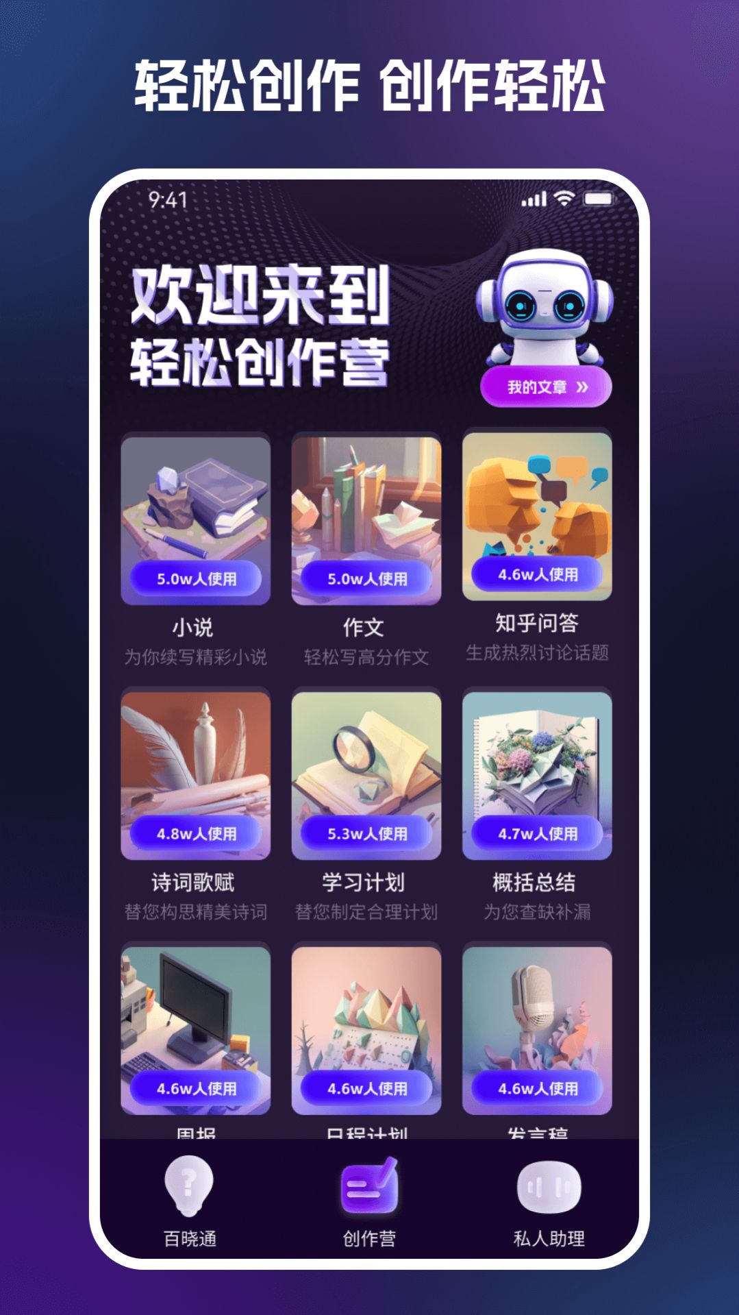 Chat All聊天app官方下载 v1.0.0