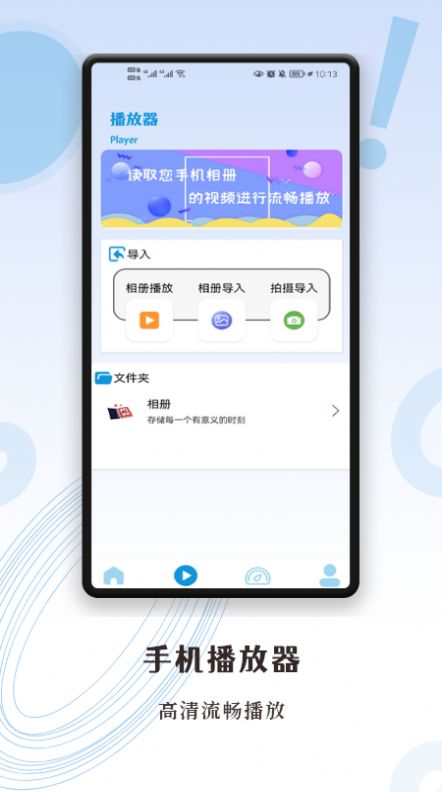 超级投屏助手免费安卓版app官方下载 v1.1