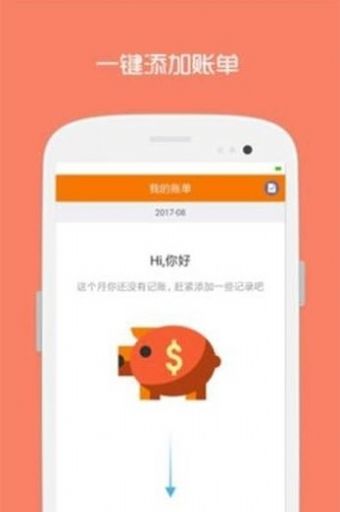 楷楷小当家app官方下载 v1.0.21