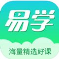 易学课堂官方app下载 V1.0