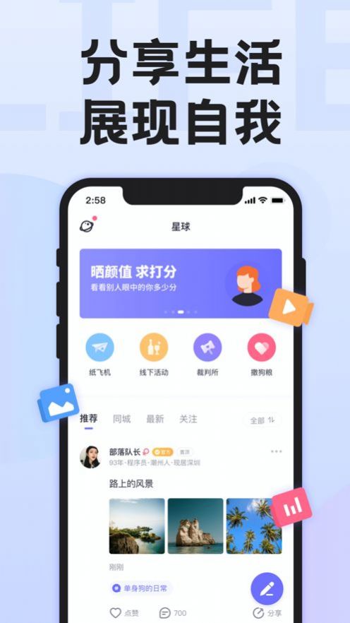 二狗APP免费版安卓下载 v1.0.5