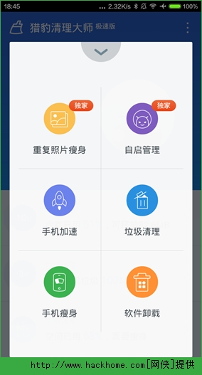 echo回声app官网ios版 v6.8.3