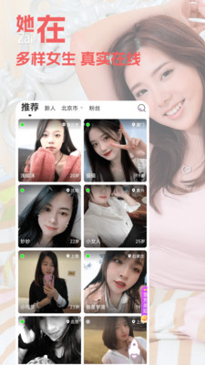 闺阁交友app官方下载 v1.3.8