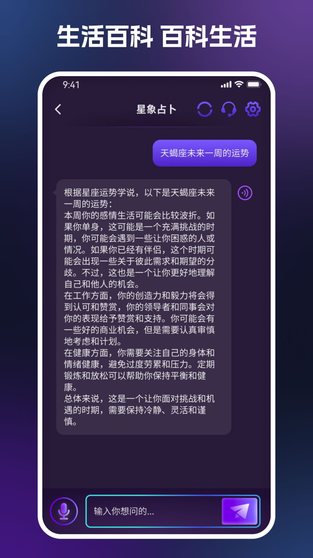 Chat All聊天app官方下载 v1.0.0