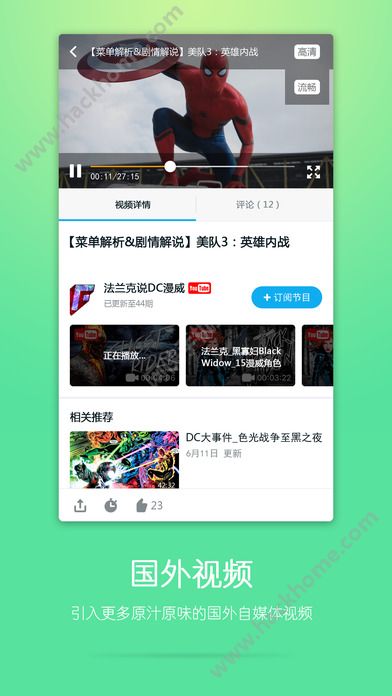 看点视频官网app下载 v3.9.2