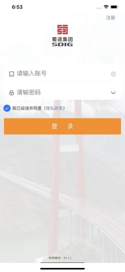 雅康运营app官方版下载 v1.0