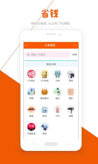 白熊心品app软件官方下载图片1