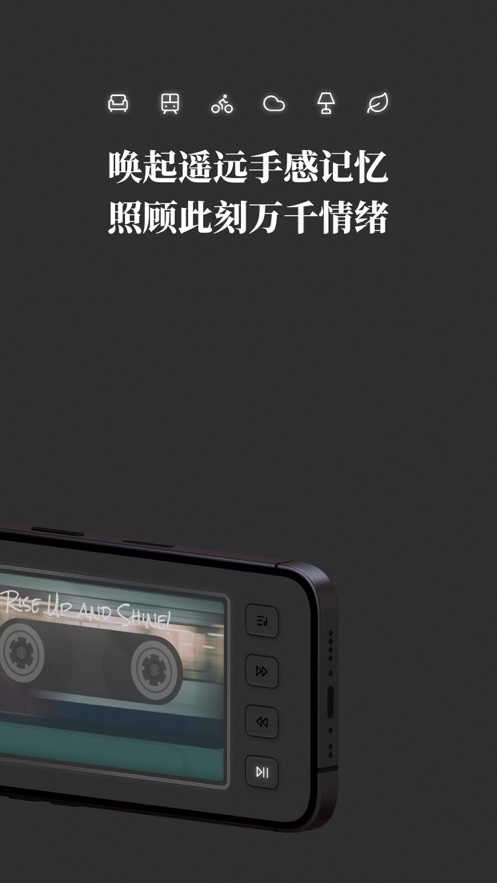 MuseList音乐app官方下载 v1.0