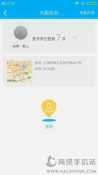 才到云软件app下载手机版 v3.7.0