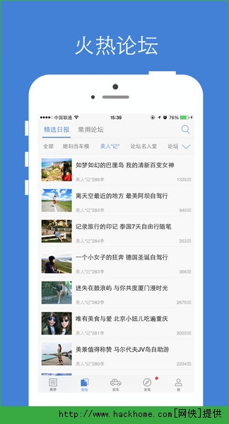 汽车之家最新报价大全app官方版下载 v11.53.5