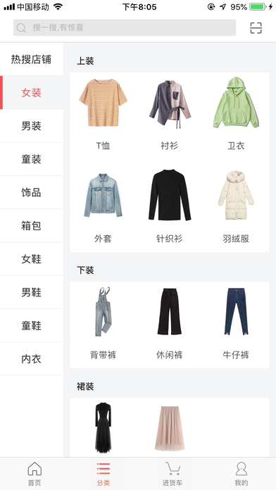 拼拼汇美手机版app下载安装 v2.1.6