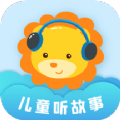 儿童听故事免费版app下载 v2.1.5