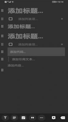 易巨发办公app官方下载 v1.0