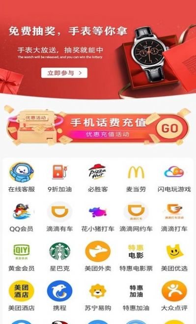 赛特购app官方下载 v1.0.0