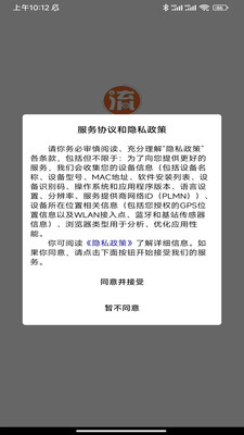 流通网运app手机版下载 v1.0.0